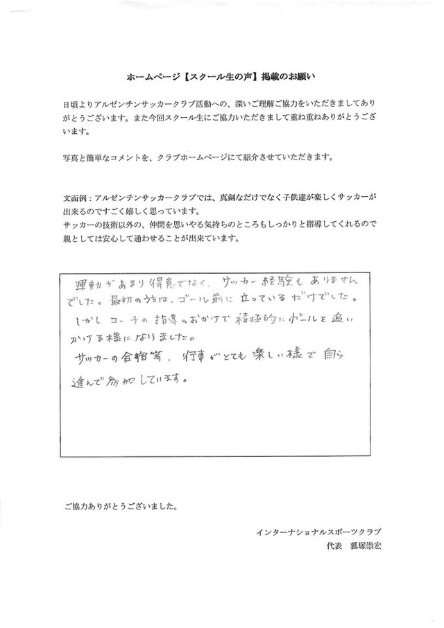〇〇君(歴〇年)
