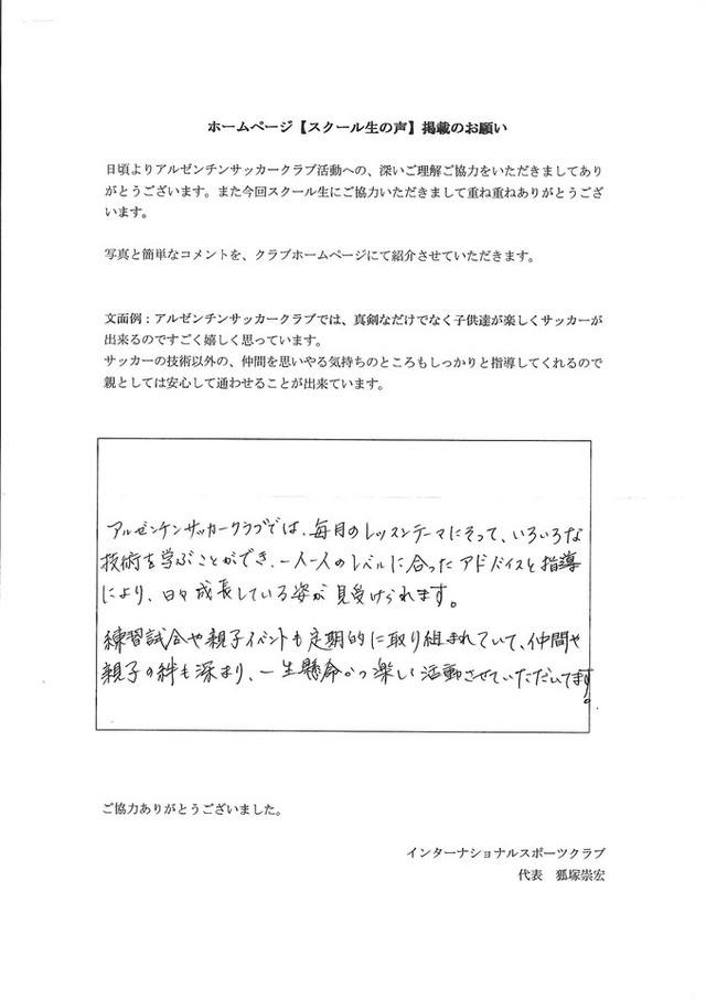 〇〇君(歴〇年)